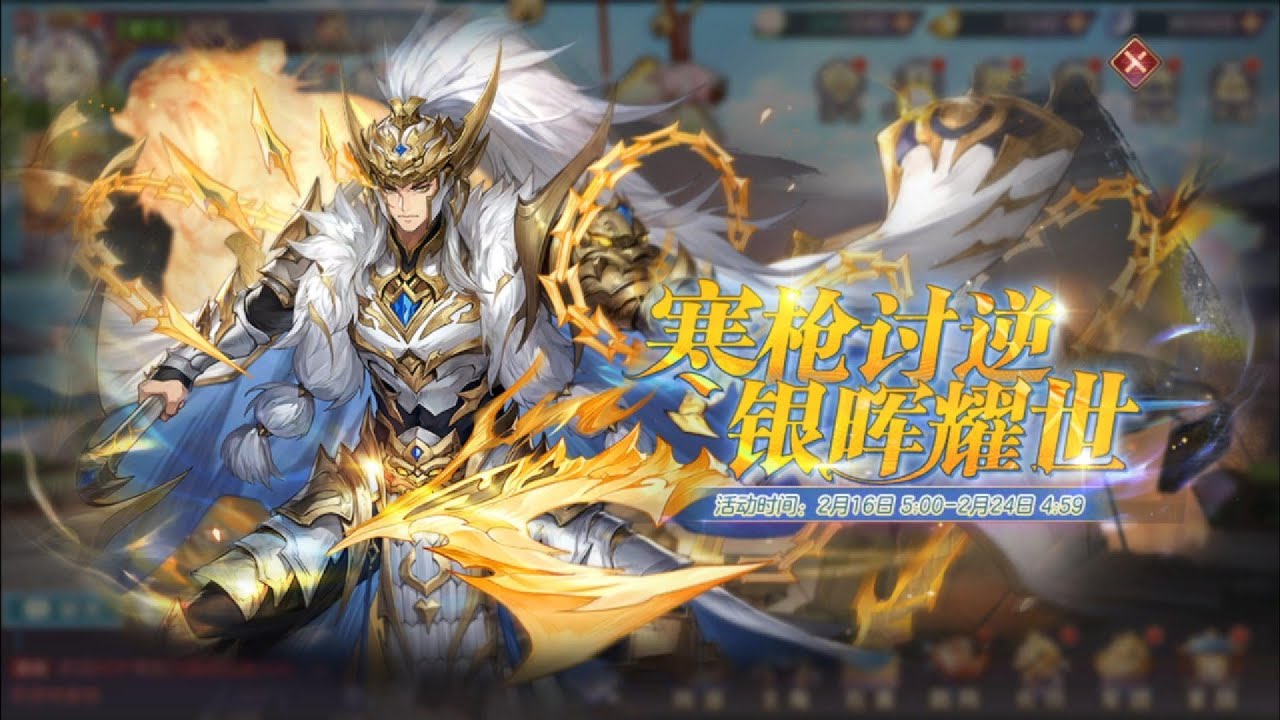 Sắp Giao Thừa