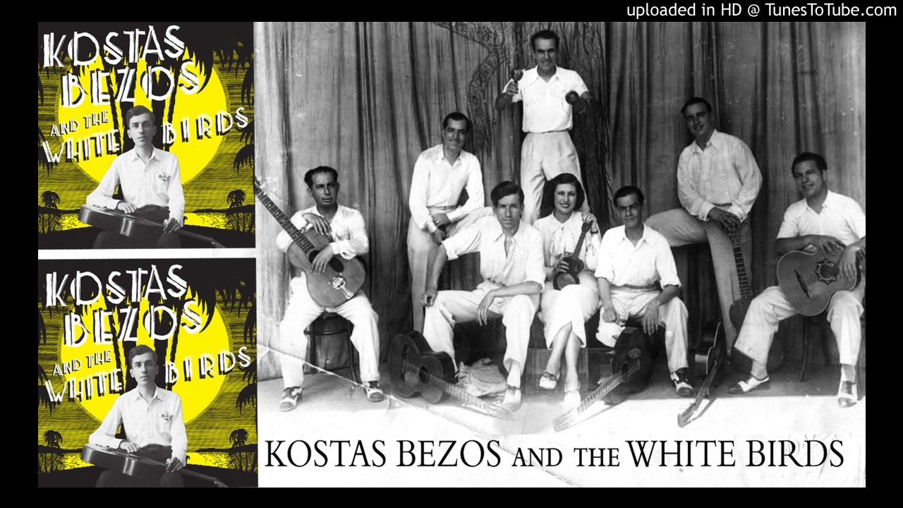 &Kappa;ώ&sigma;&tau;&alpha;&sigmaf; &Mu;&pi;έ&zeta;&omicron;&sigmaf;  &kappa;&alpha;&iota; &Tau;&rsquo; Ά&sigma;&pi;&rho;&alpha; &Pi;&omicron;&upsilon;&lambda;&iota;ά &sigma;&tau;&alpha; &beta;&omicron;&upsilon;&nu;ά (The White Birds In The Mountains)