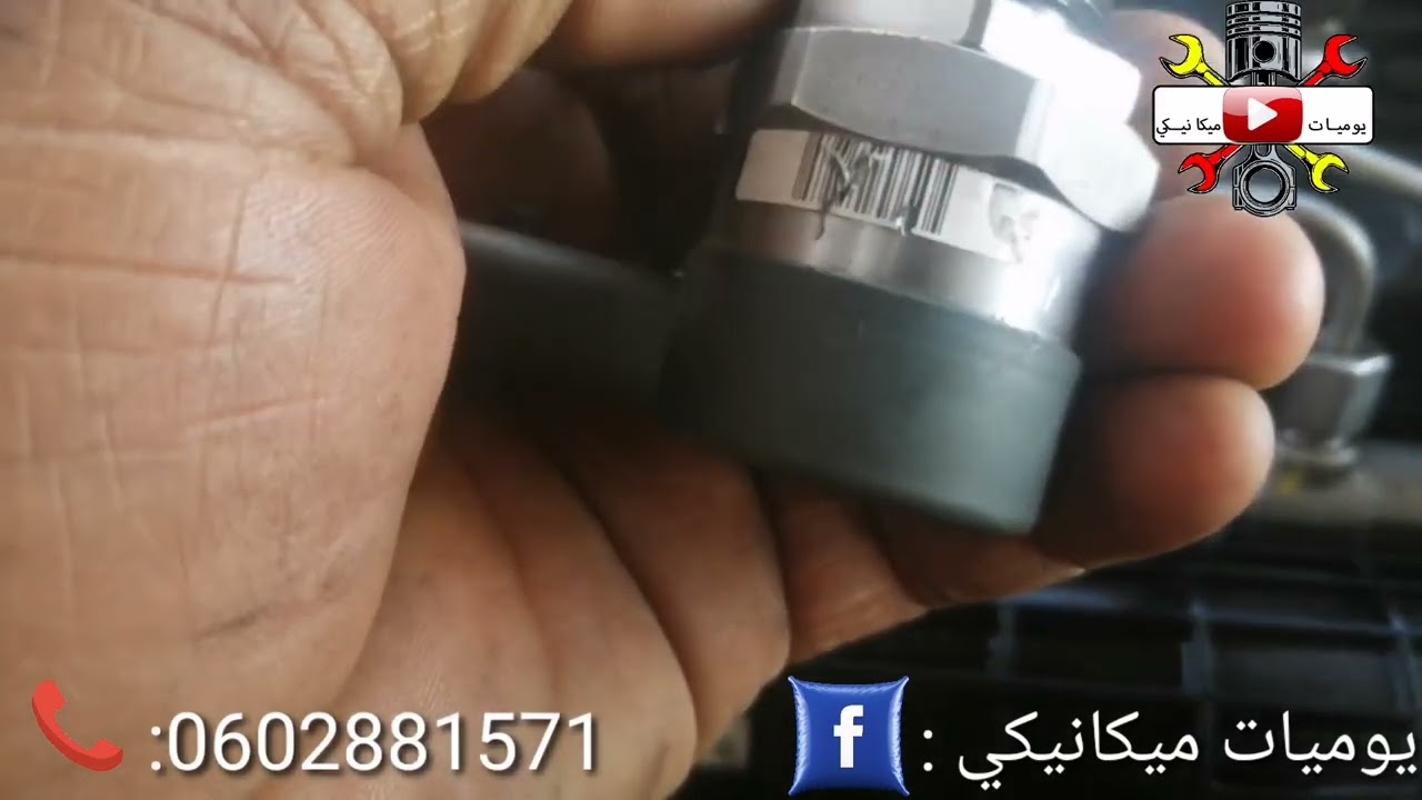 p1186 et p0087 hyundai diesel tucson 1.6