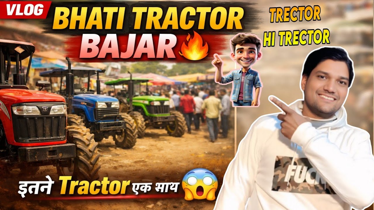 Tractor Buy ke Liye Ye Vlog कुछ Help कर सकता Hai 🚜 ll #trector #Sail #trending 