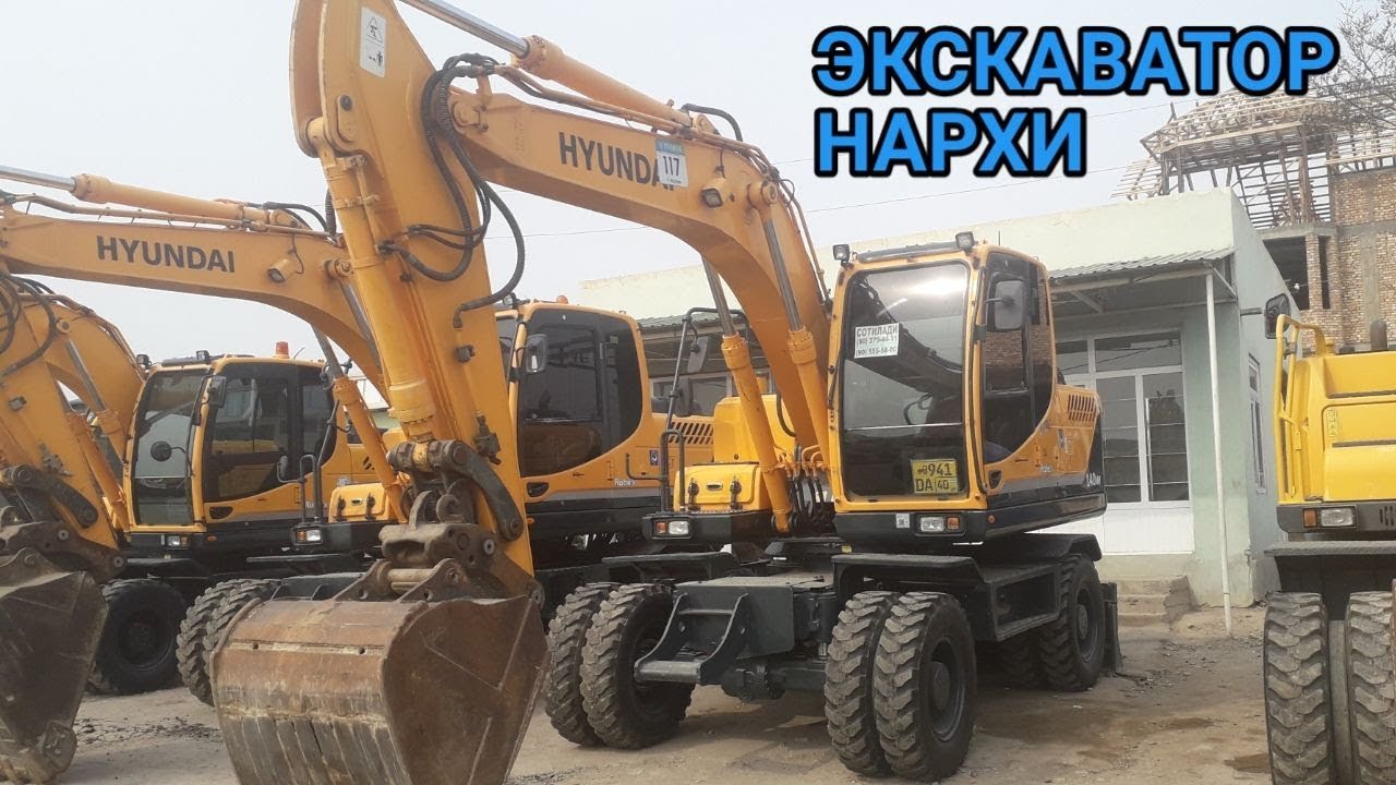 МАНА УША ЭКСКАВАТОРЛАР НАРХИ БИЛАН ТАНИШИНГ НАМАНГАН ЧУСТ