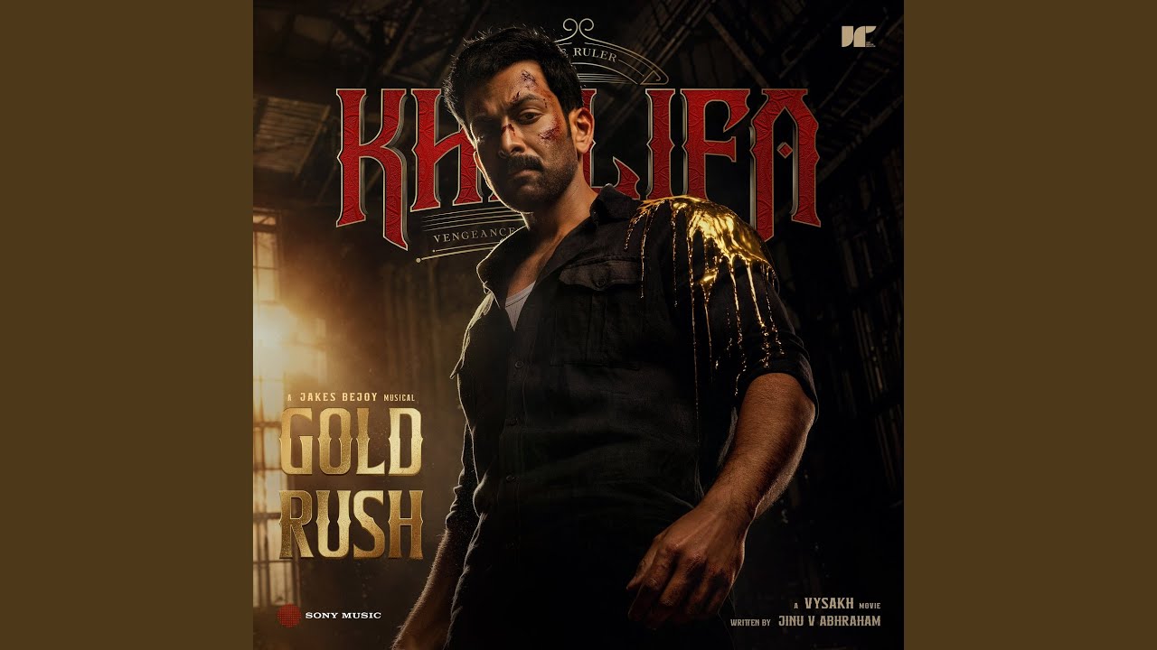 Gold Rush (From 