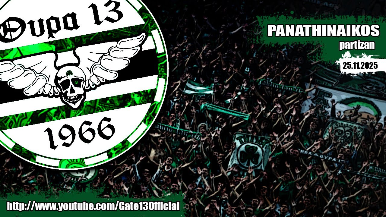 PANATHINAIKOS - partizan (25/11/25) | Gate13.gr