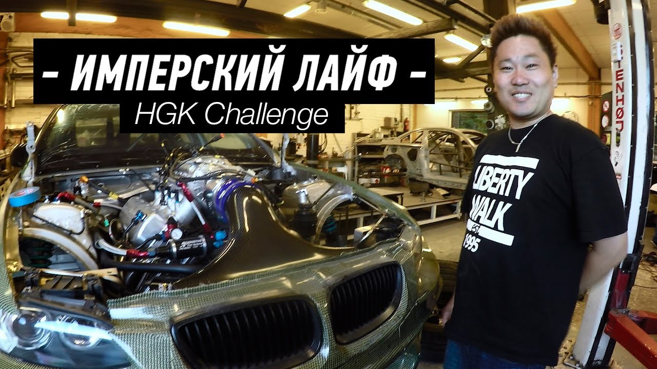 Дайго Cайто на BMW.  Катнули с Форсбергом. HGK Challenge.