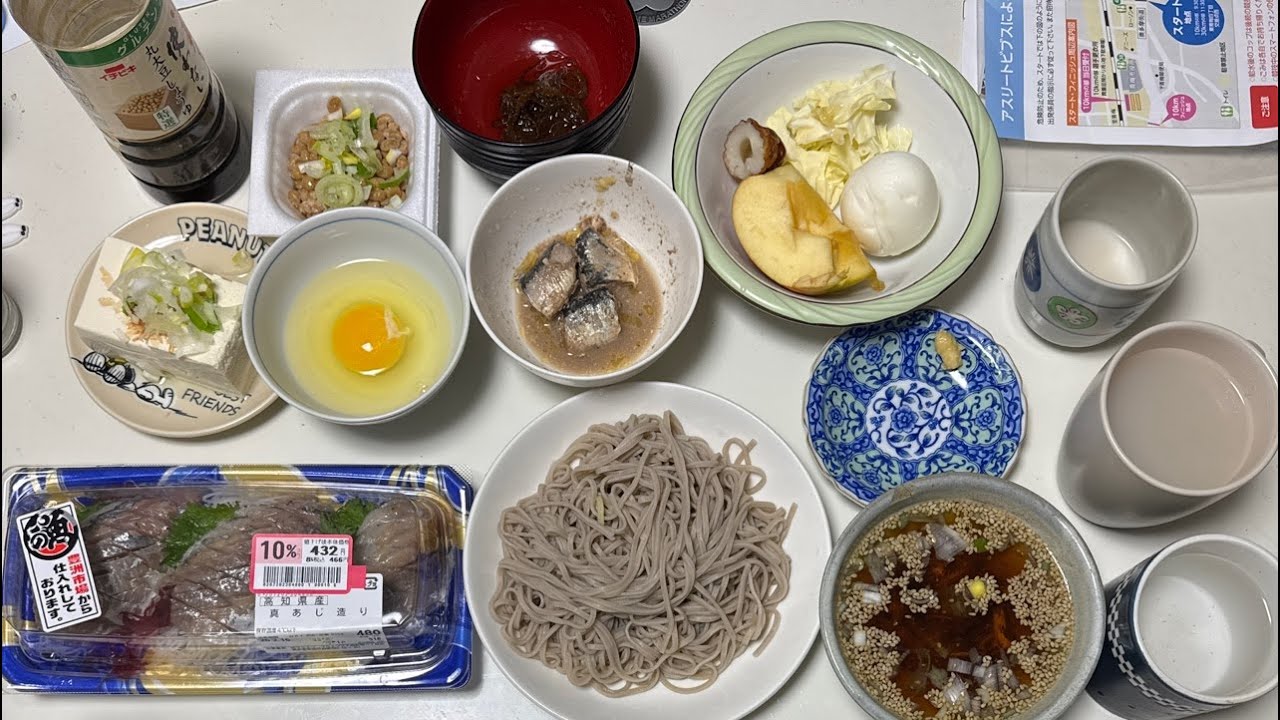 夕食配信 蕎麦、鯵刺身 021626M #1日1食 #16時間断食 #四毒抜き #ダイエット #予備試験