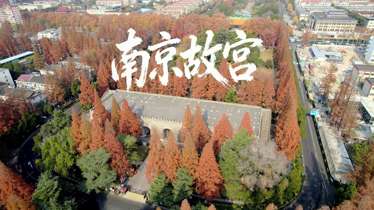 南京明故宫，北京故宫的“亲爹”，看看六百年后变成什么样子了