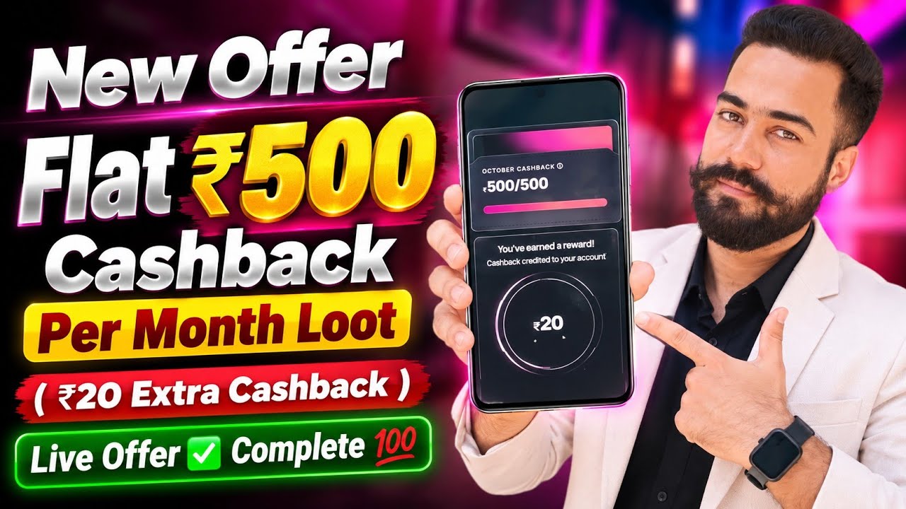 🥳New Offer Flat ₹500🔥Cashback Loot! Kotak Bank ₹500 Cashback Per Month Loot Offer! Kotak New Offer