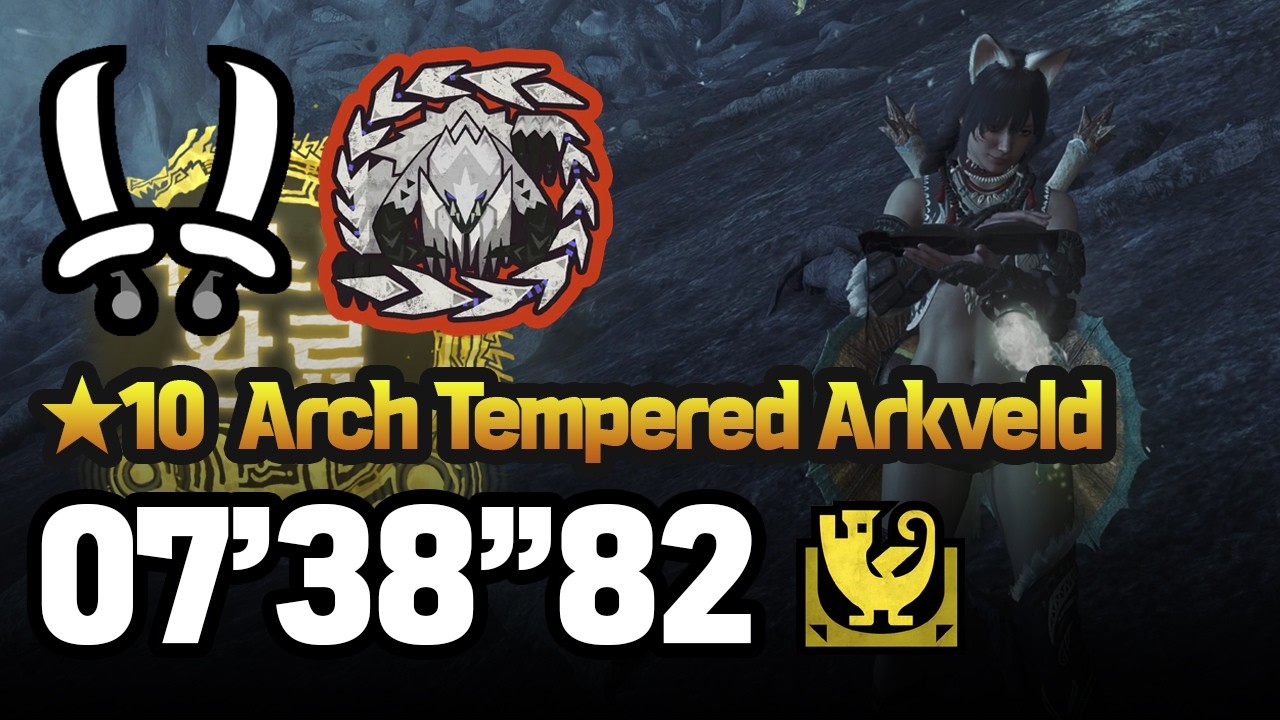 역전왕 ★10 알슈베르도 쌍검 TA 7분 38초 ★10 Arch Tempered Arkveld Dual blades 7'38