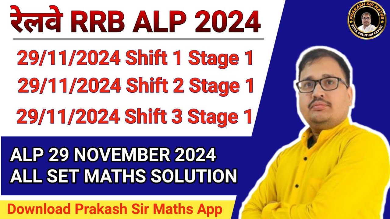 RRB ALP 2024 29 November  ALL Shift  detailed solution | RRB ALP 2024  PRAKASH SIR