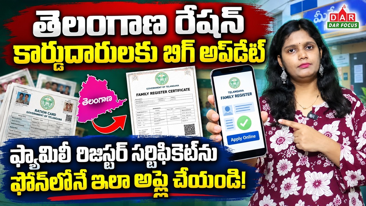 Telangana Family Register Certificate Online: How to Apply Through MeeSeva | Documents & Process