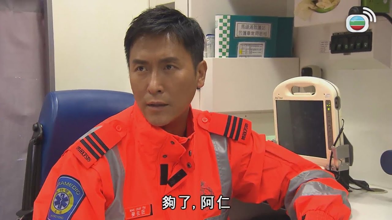 跳躍生命線｜死到臨頭仲掛住呃Like？｜ TVBUSA ｜馬德鐘｜李佳芯｜劉佩玥｜陳瀅｜張曦雯｜羅天宇｜李成昌｜TVB港劇精華 ｜愛情