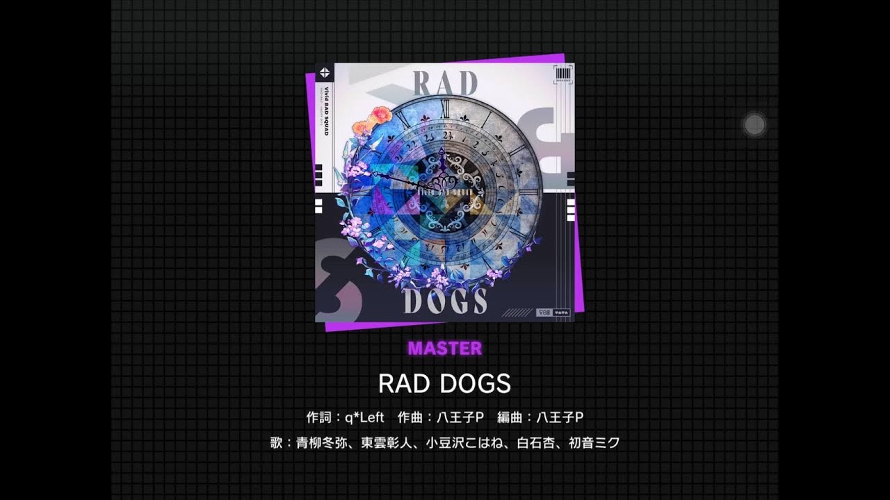 Project Sekai - RAD DOGS (Master - First Attempt) [60fps]
