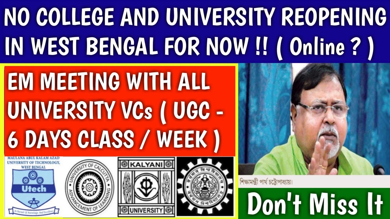 West Bengal College University Reopening | ugc guidelines | ugc news | ugc new academic calendar