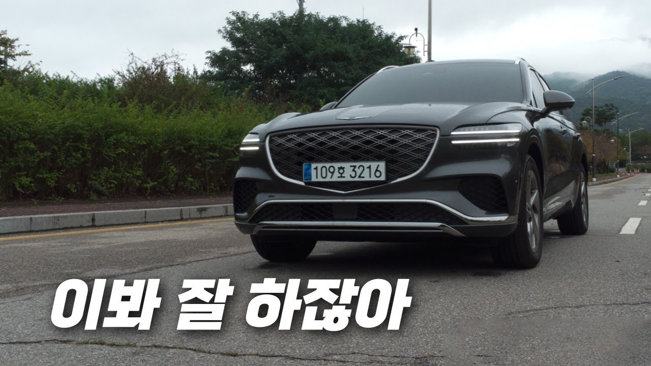 GV70 vs 수입 중형SUV들