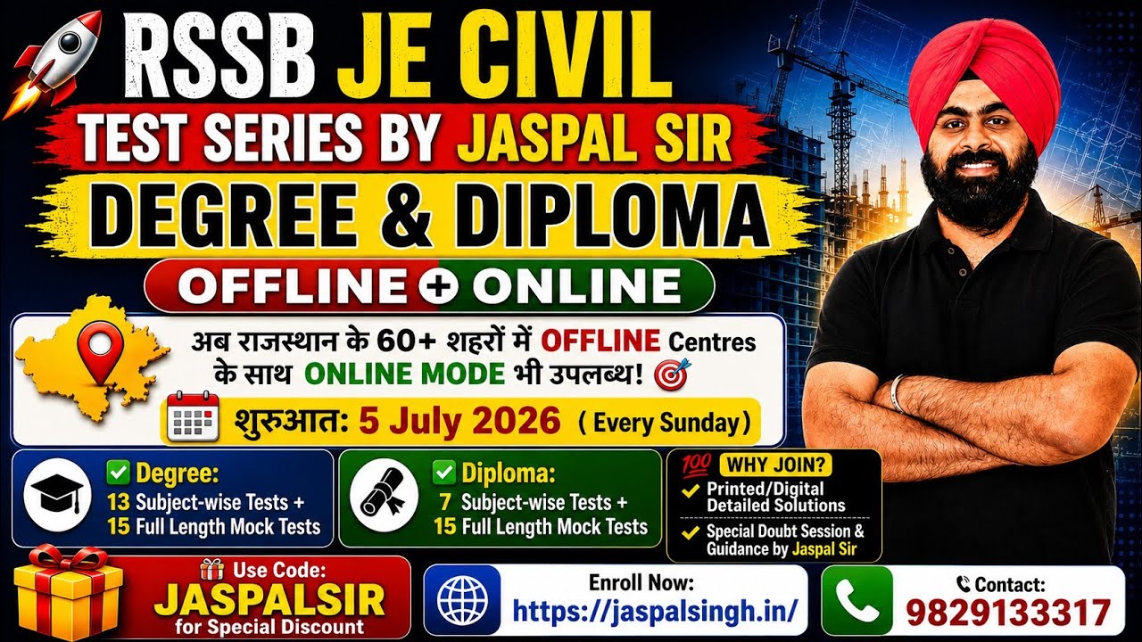 RSSB JE DEGREE & DIPLOMA CIVIL TEST SERIES BY JASPAL SIR | Rajasthan 60+ Cities Centres + Online OMR