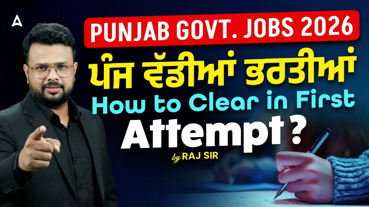 Punjab Govt Jobs 2026 |🔥Top 5 Vacancies | How to Crack Punjab Govt Exam in First Attempt? By Raj Sir