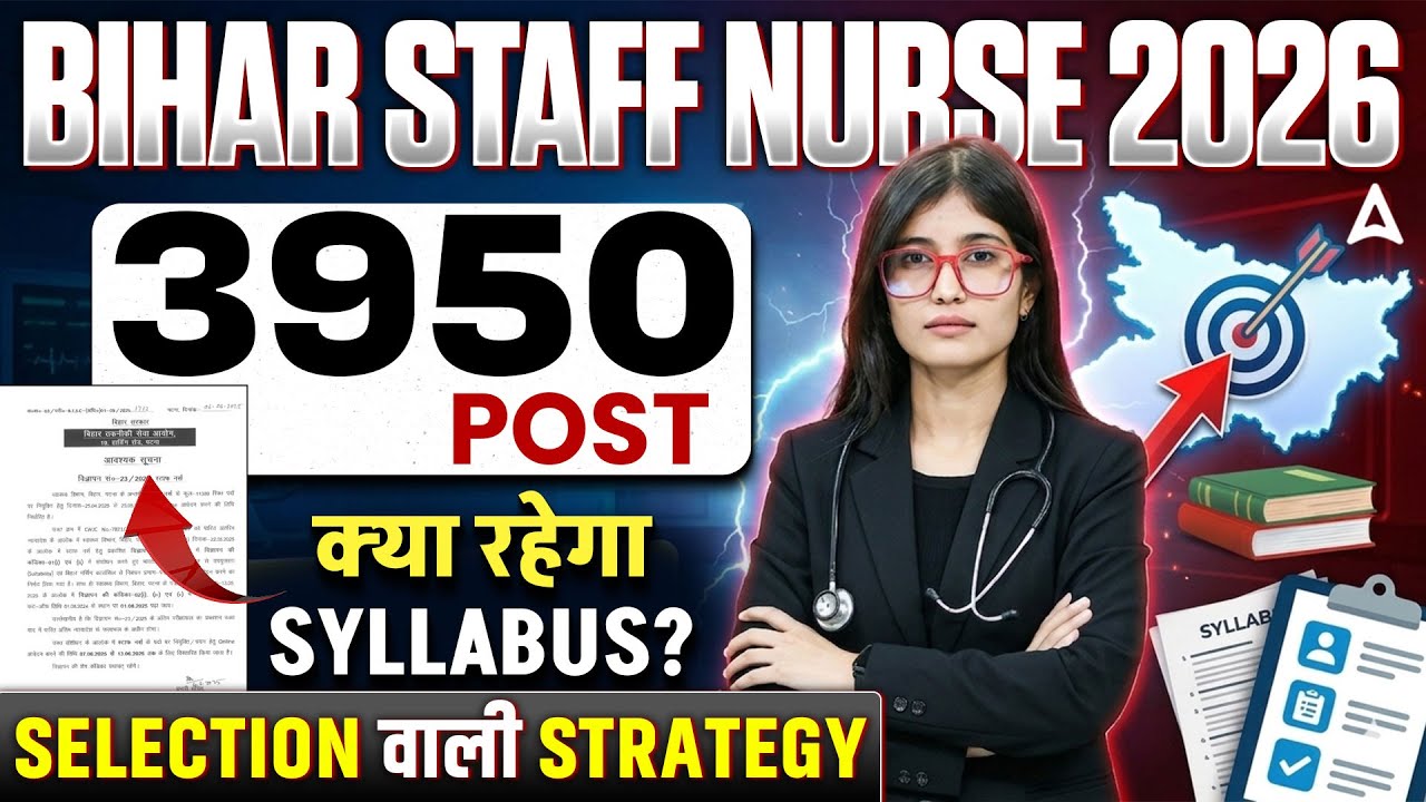 Bihar Staff Nurse 2026 | 3950 Posts | New Syllabus & Selection Strategy | By Swarnima Dwivedi