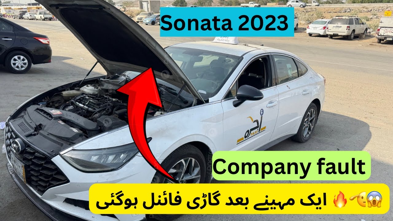 Hyundai sonata 2023