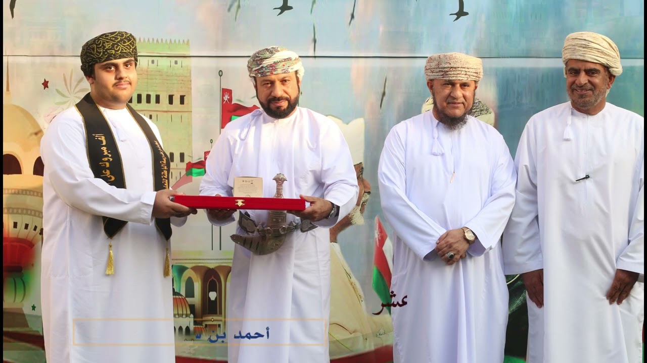 مونتاج حفل تكريم الطلبة الأوائل بمدرسة الباطنة للتعليم الأساسي 9-12 للعام الدراسي 2023م/2024م