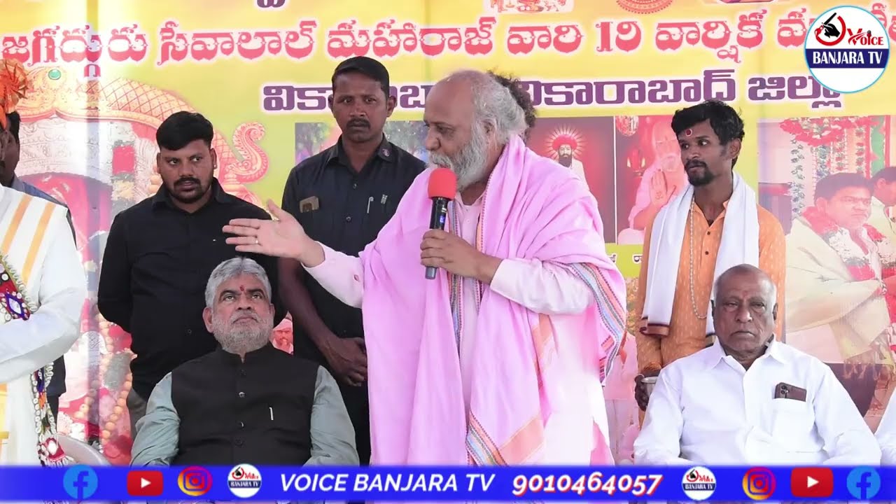 Poharaghad Sri Babu Singh Maharaj,Venkatapur, Vikarabad #banjara 