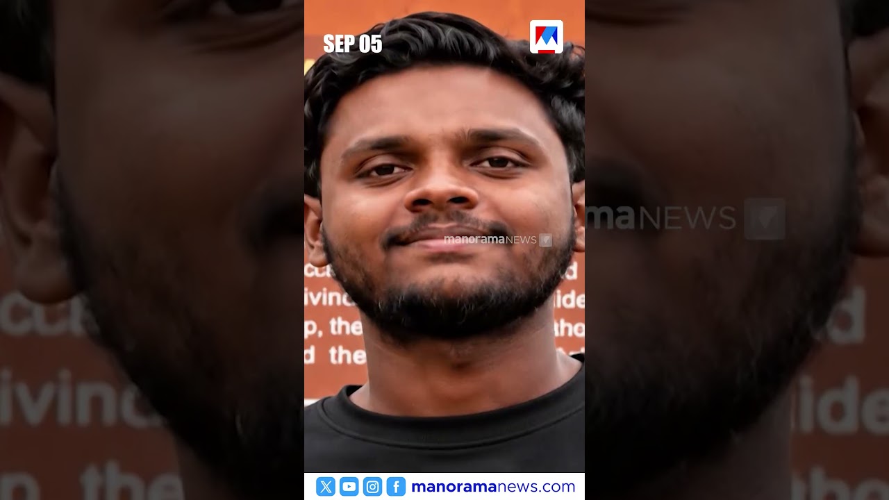 പ്രധാനവാര്&zwj;ത്തകള്&zwj; ഒരുമിനിറ്റില്&zwj;, ന്യൂസ് ബുള്ളറ്റ് | News Bulletin | Malayalam News | News Updates