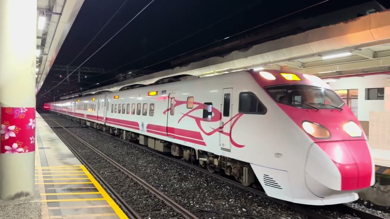 448次普悠瑪自強號往台東離開鳳林站