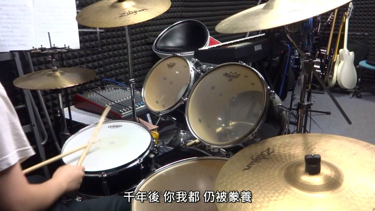五月天 - 入陣曲Drum Cover高清重製版