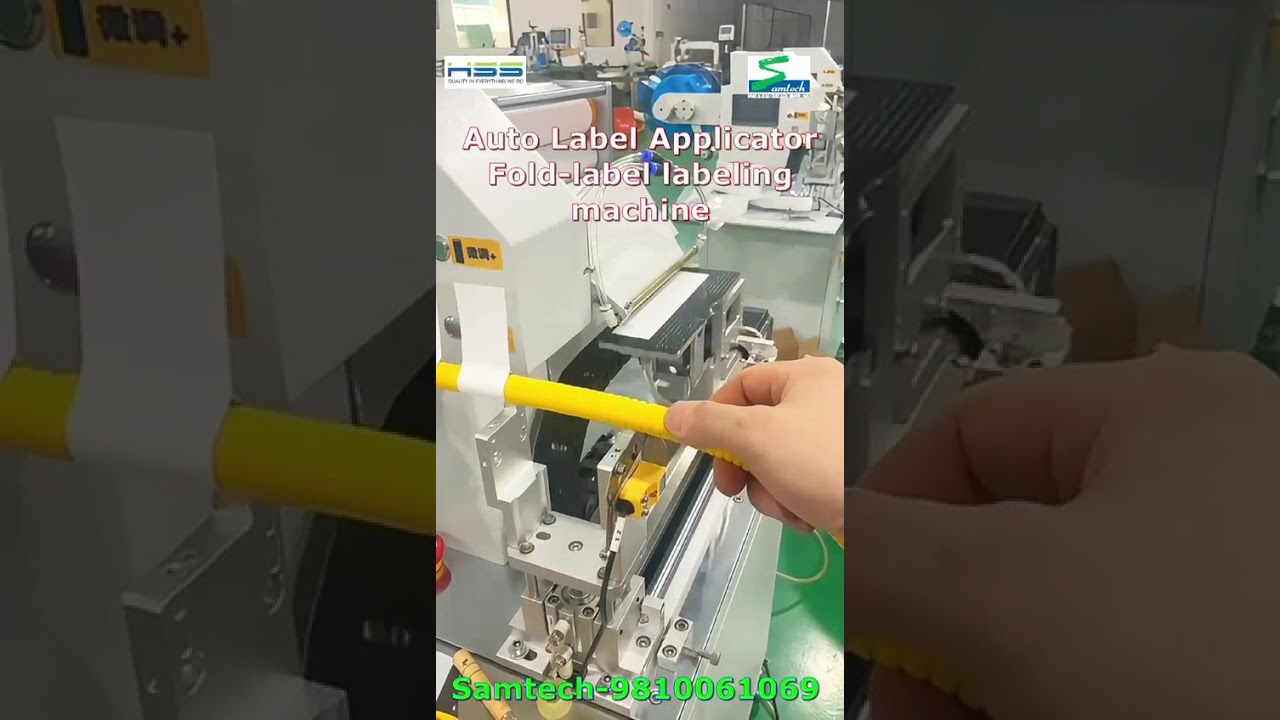 Auto Label Applicator Fold label labeling machine