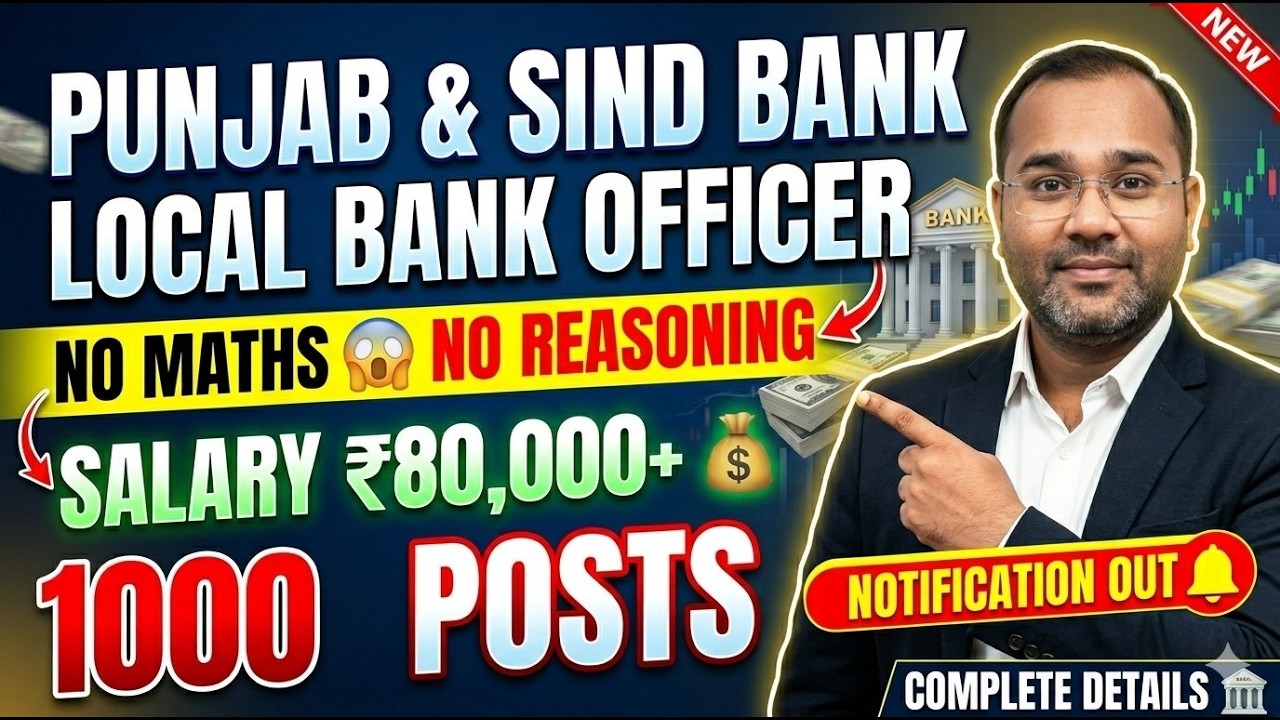 Punjab & Sind Bank Recruitment 2026 | 1000 Local Bank Officer Vacancy | Full Details