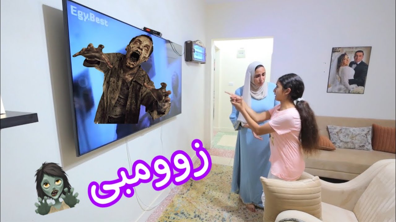 بنت صغيره تشاهد فيلم جديد ـ شوف حصل ايه !!