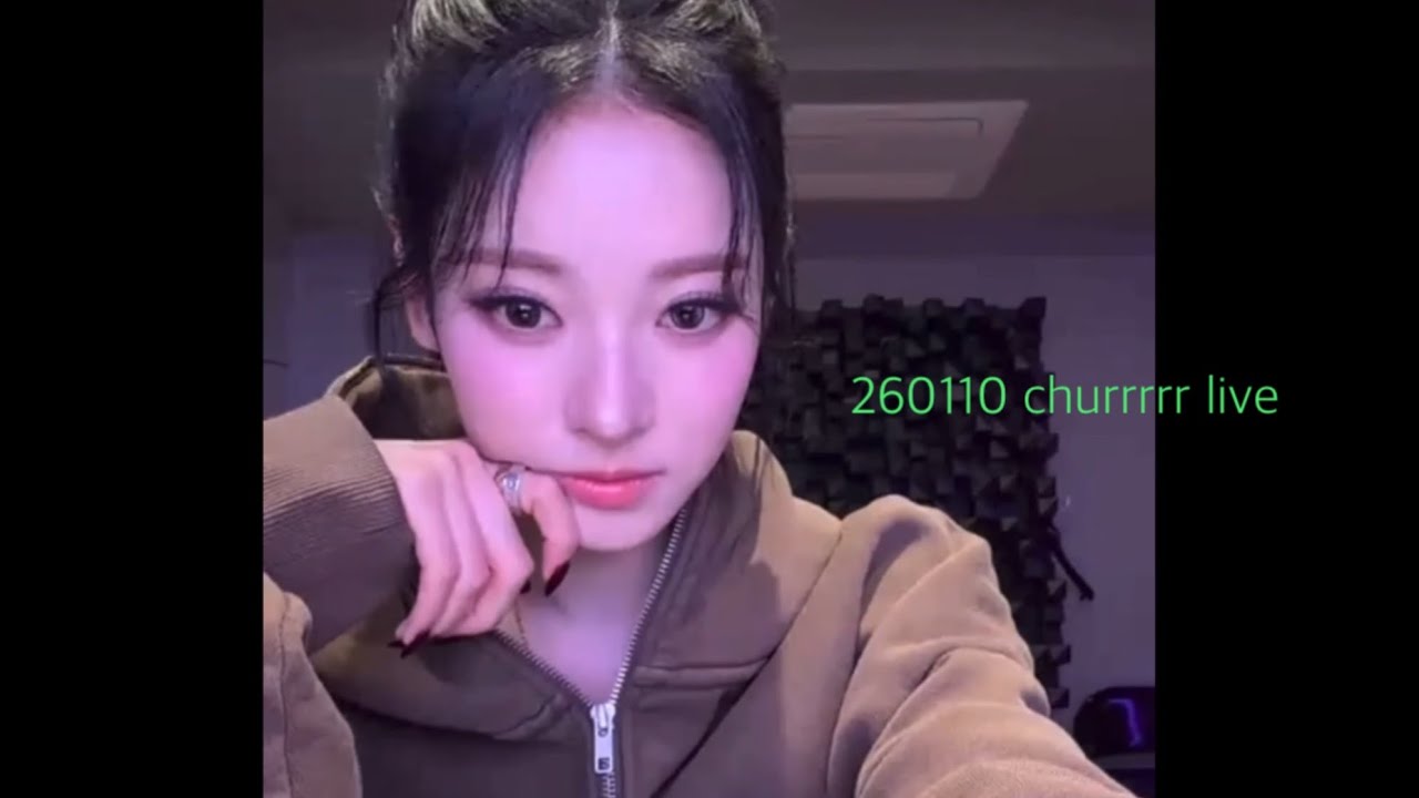 260110 미야오 안나 츄르 라이브