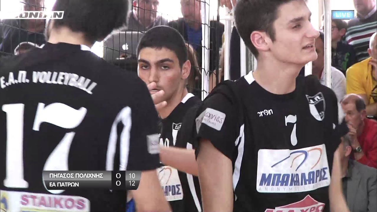 Final 4 Volley Εφήβων | Μεγάλος Τελικός | Πήγασος Πολίχνης - ΕΑ Πατρών