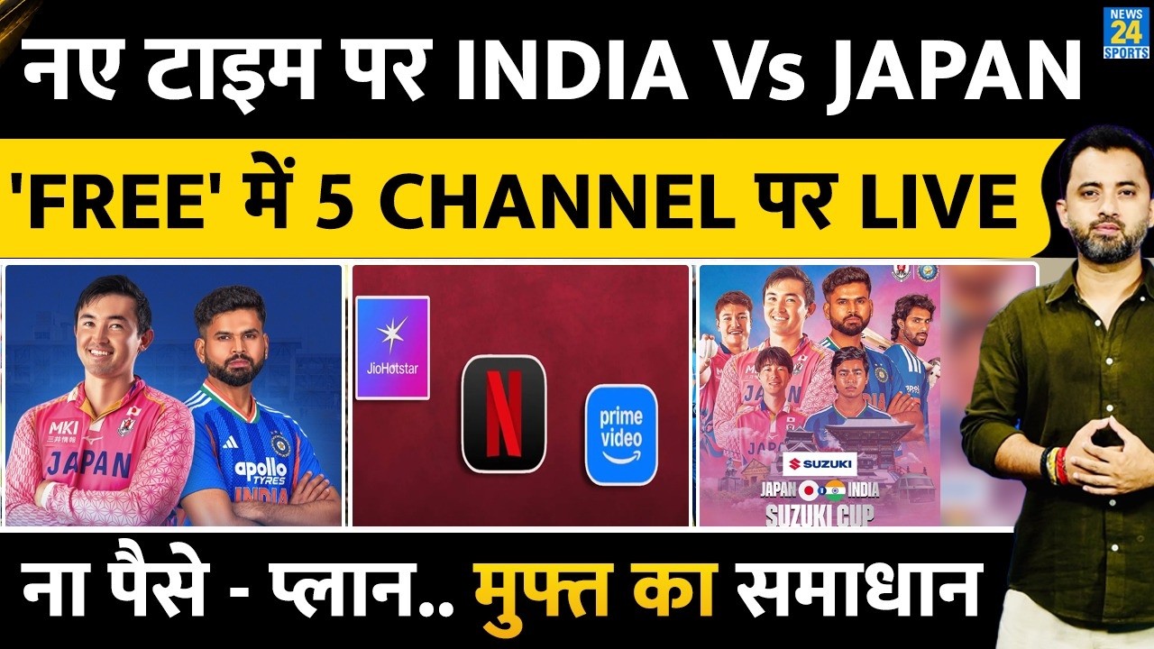 India Vs Japan : T20 Match Live Stream | Free Channel | New Time | Jiohotstar | Sony | Netflix
