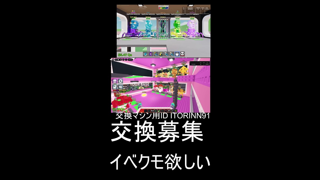 交換配信！！APほしい！！＃４２ロブロックス＆フォトナ