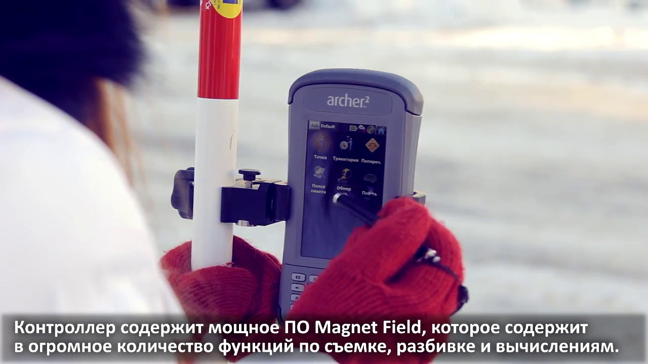 ГНСС приемник SOKKIA GCX2