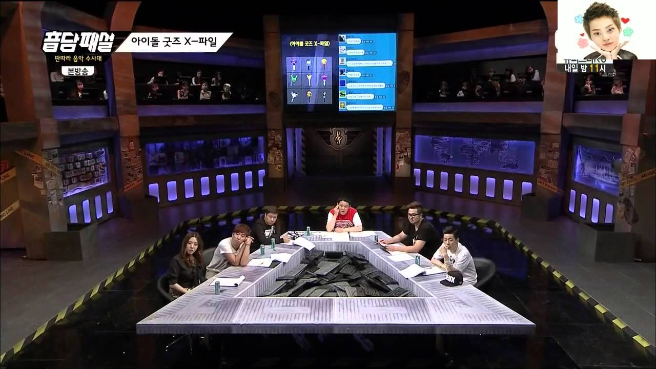 140821 음담패설 EXO 굿즈+시우민 굿즈컬렉터와의 통화