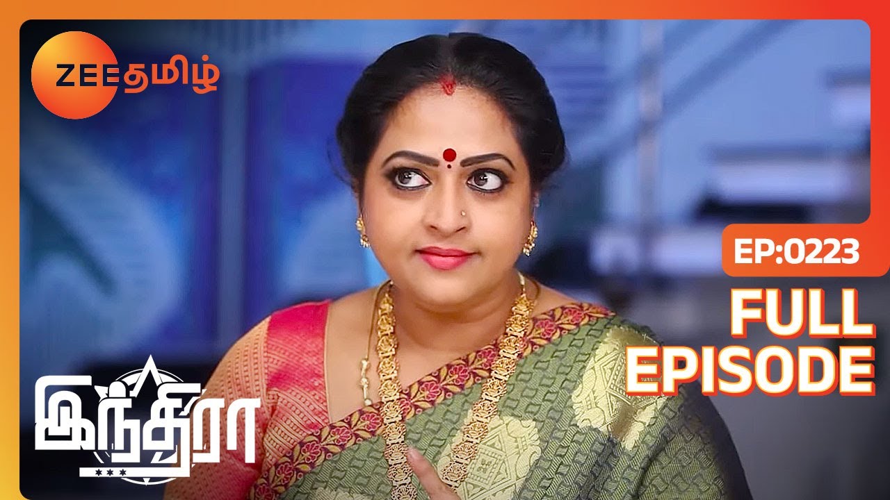 நீ மாடியில் தங்கிக்கோ ஆனா Gowtham கிட்ட பேசாத | Indira | Full Ep 223 | Zee Tamil |10 Aug 23