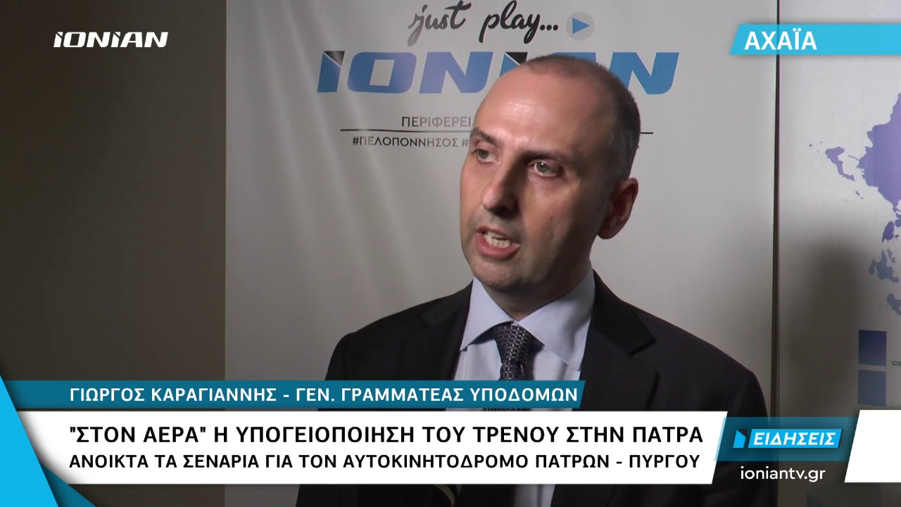 Πάτρα | 