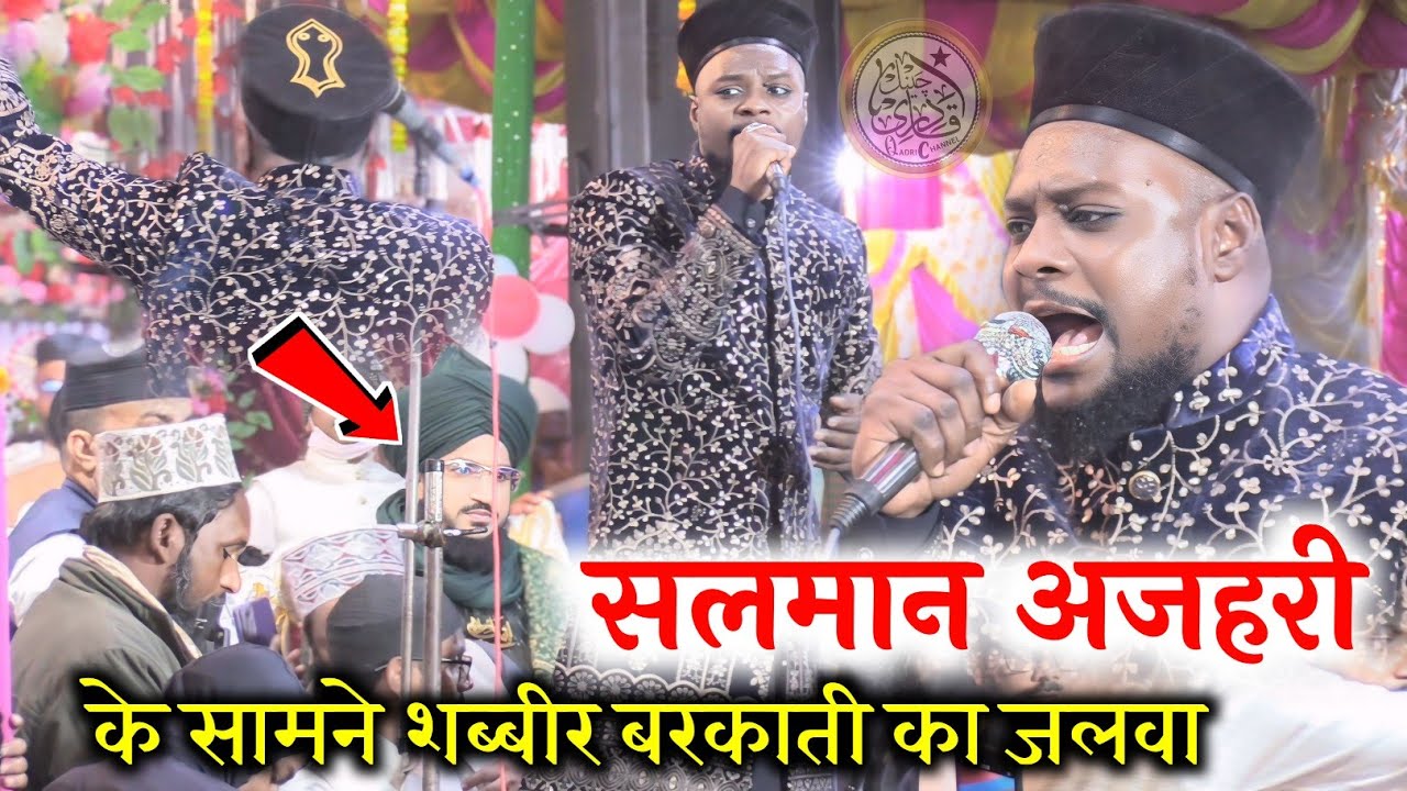 मुफ्ती साहब का❤️दिल जीत लिया/शब्बीर बरकाती/pipariya Nepal viral videos Shabbir Barkati Mufti salman 