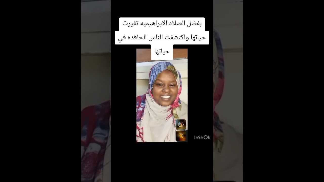 اكتشفت الأشخاص الذين يؤذونها ويمثلون المحبه بعد تكرار الصلاه الابراهيميه هيا لتخلق قصتك بها اسرارها 