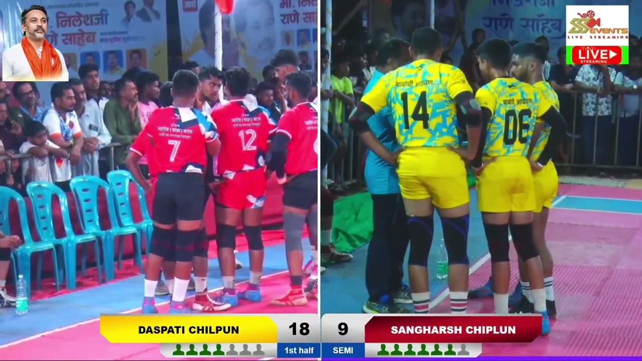 1 Semi Final Daspati chiplun v/s Sangharsh Chiplun