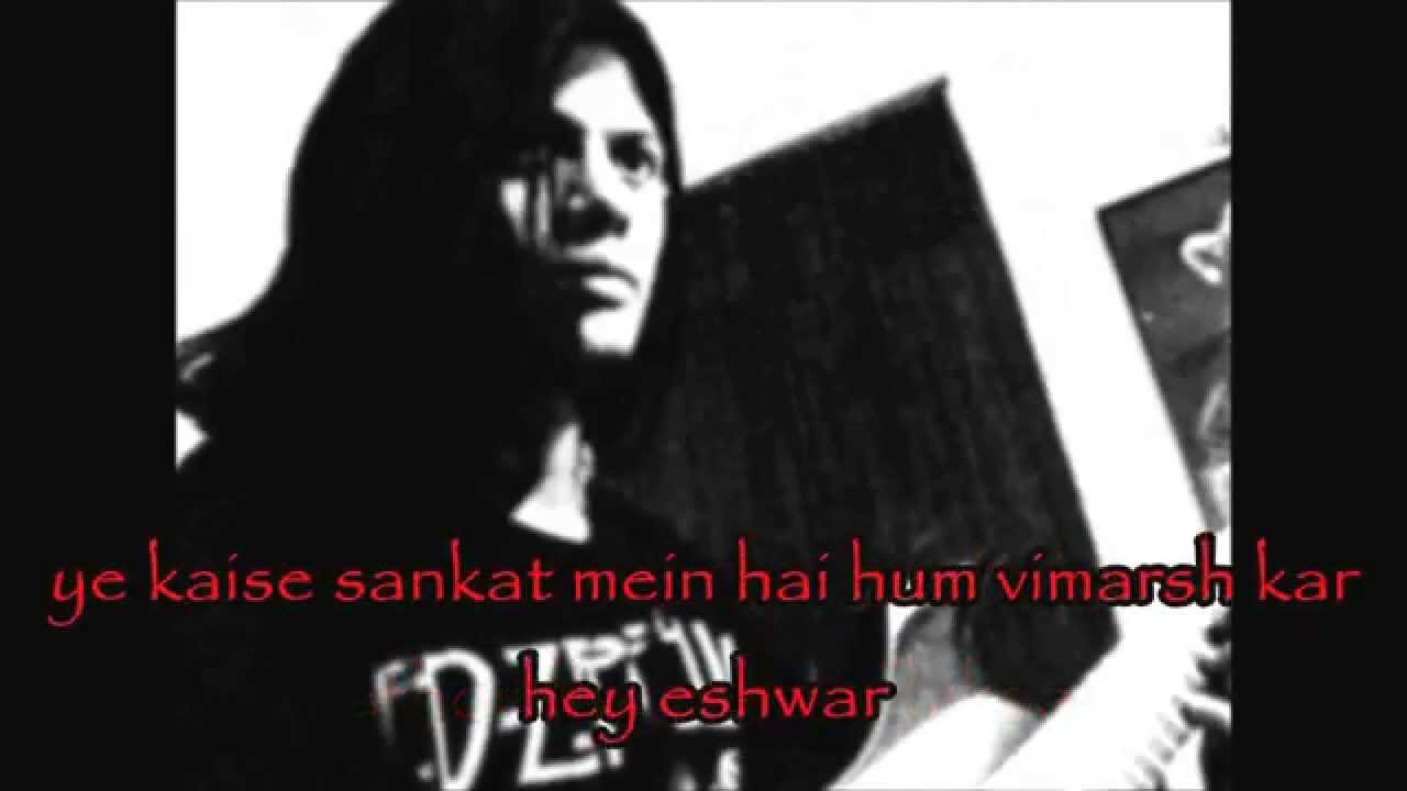 Nirvikalpa - Kramashayan (क्रमशायण)