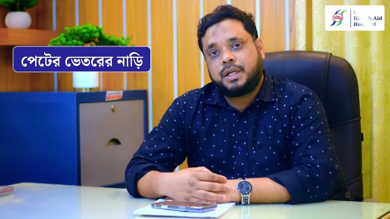 বাচ্চার জন্মগত হার্নিয়া বা অন্ডকোষের সমস্যা কি নিরাময়যোগ্য?