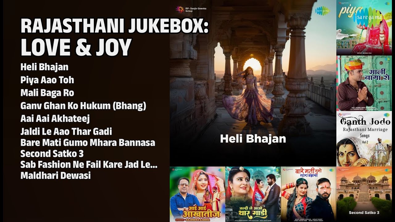 राजस्थानी हिट्स: प्रेम और आनंद | Gajendra Ajmera Songs | Heli Bhajan | Piya Aao Toh