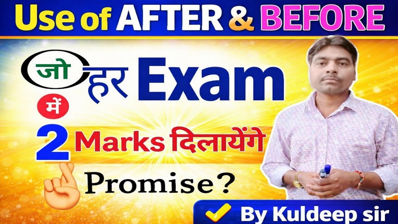 Use of After & Before in Past Perfect Tense | Past Perfect Tense in English Grammar By Kuldeep sir
