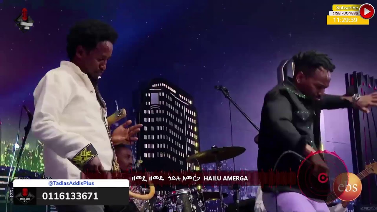 ታዲያስ አዲስ ... ጥር 26 / 2018 ዓ.ም ! || Tadias Addis