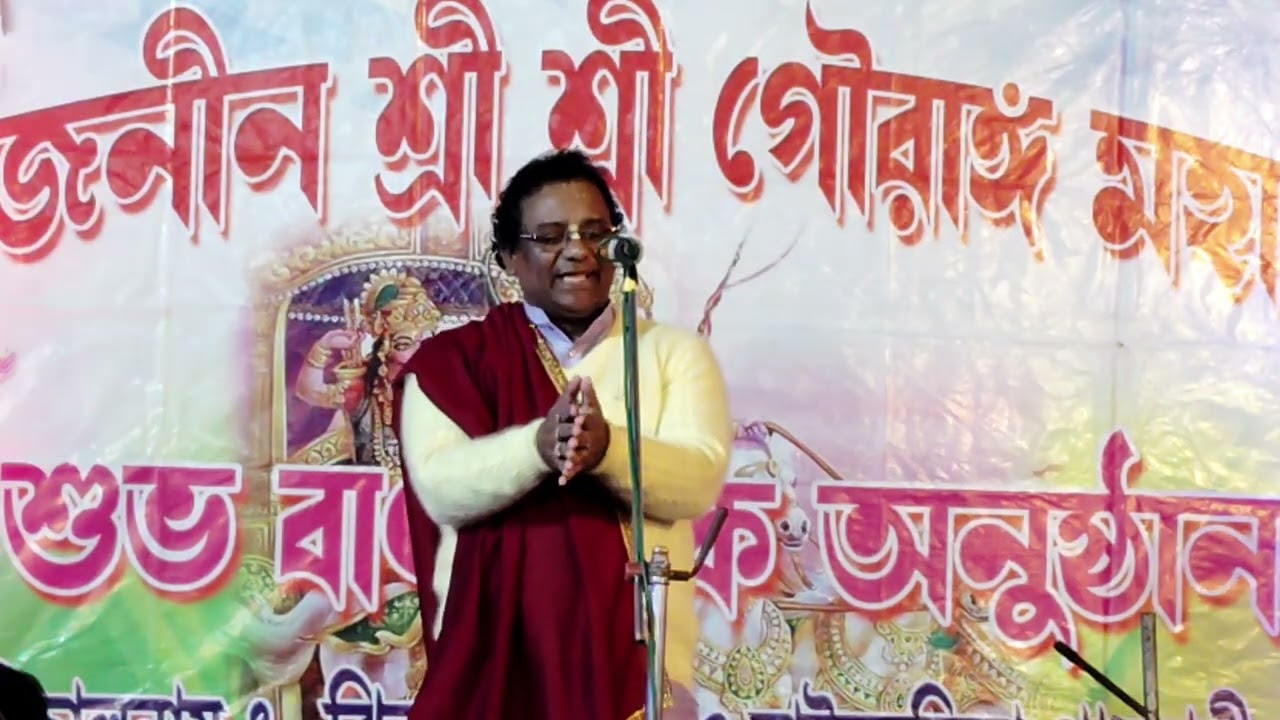কৃষ্ণ পাল কীর্তন 🙏🙏🙏🙏🙏