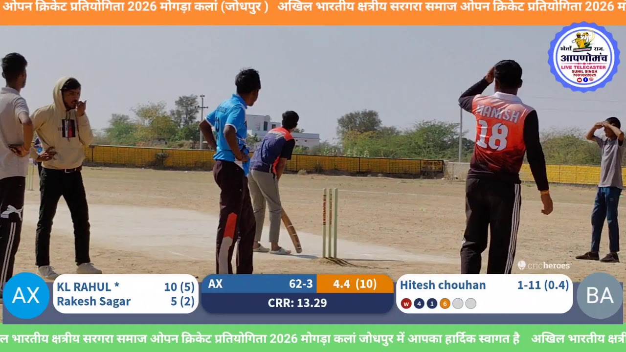 अखिल भारतीय क्षत्रीय सरगरा समाज ओपन क्रिकेट प्रतियोगिता मोगड़ा कलां (जोधपुर )