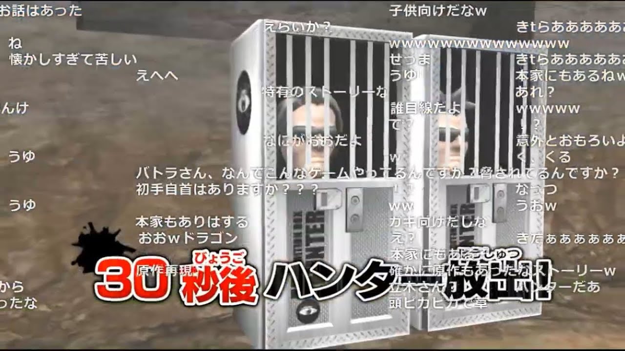 バトラ「逃走中 ネタバレあり」【2025/09/02】