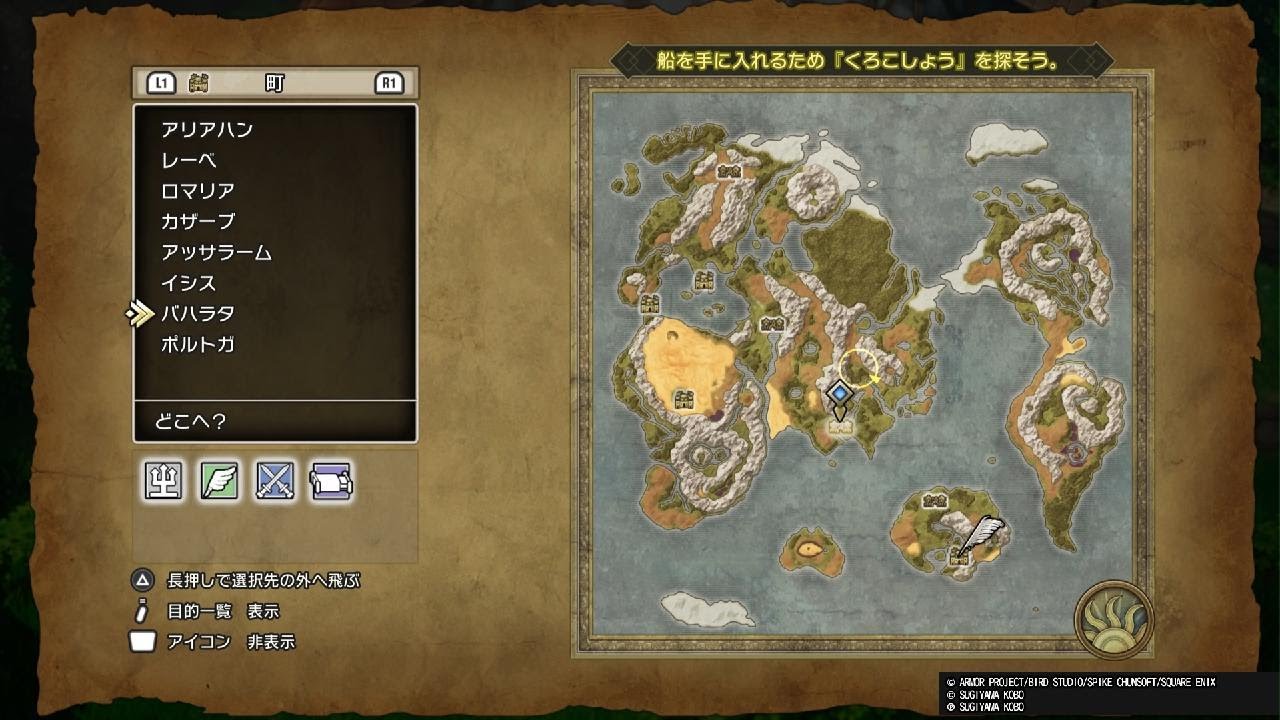 ドラゴンクエストⅢ　そして伝説へ…_20260127153234